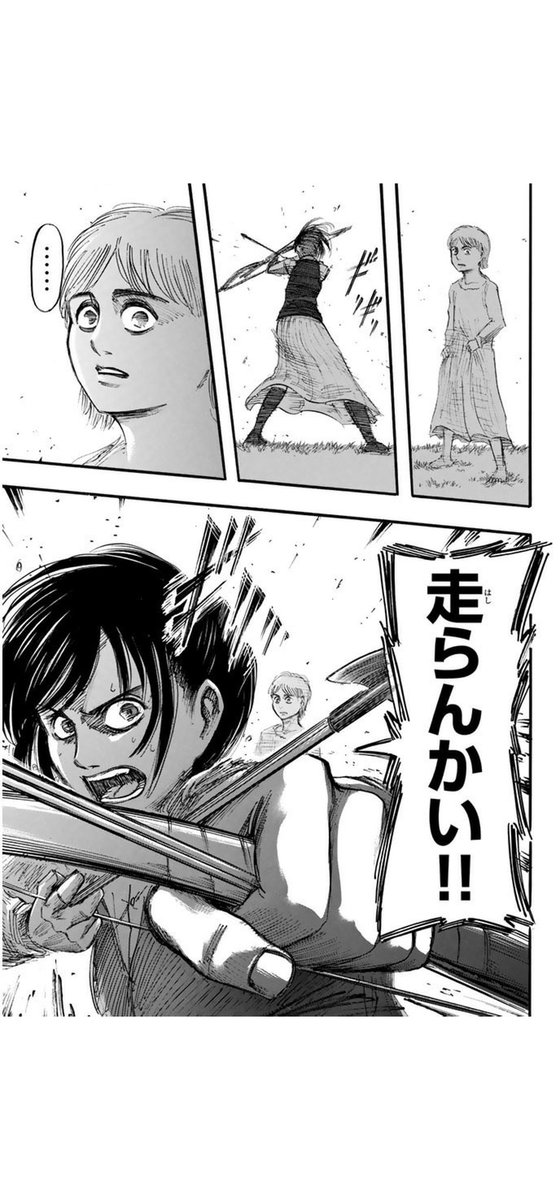 激安大特価 進撃の巨人 27 少年漫画 Ddrelectricalltd Co Uk 激安大特価 進撃の巨人 27 少年漫画 Ddrelectricalltd Co Uk