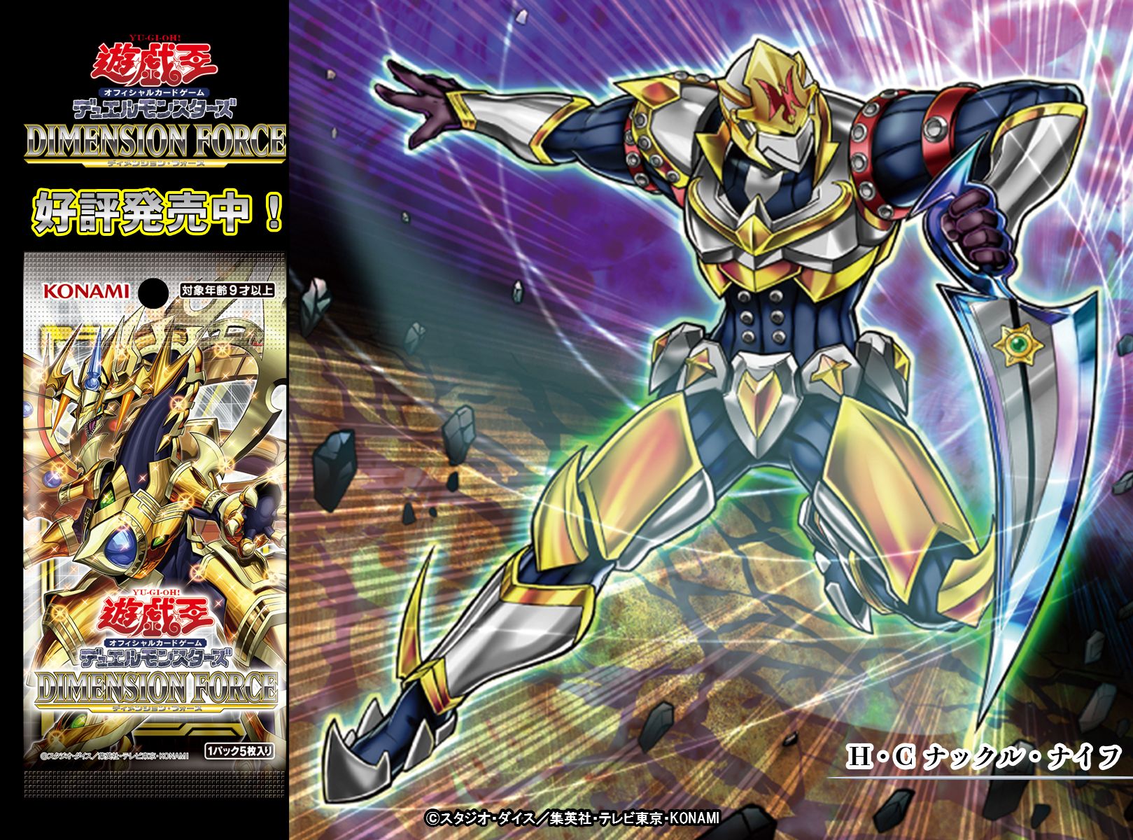 公式】遊戯王OCG on X: 