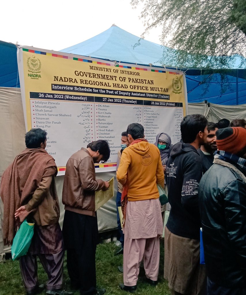 Adullah_Arif4's tweet photo. Ministry of interior
#NADRA Regional head office Multan.
Job test and interview assistant director ( Trainee)
So poor management.
#nadra 
#multan
#govtofpakistan
#imrankhanPTI
#SheikhRasheed https://t.co/h7VsBXIVHq