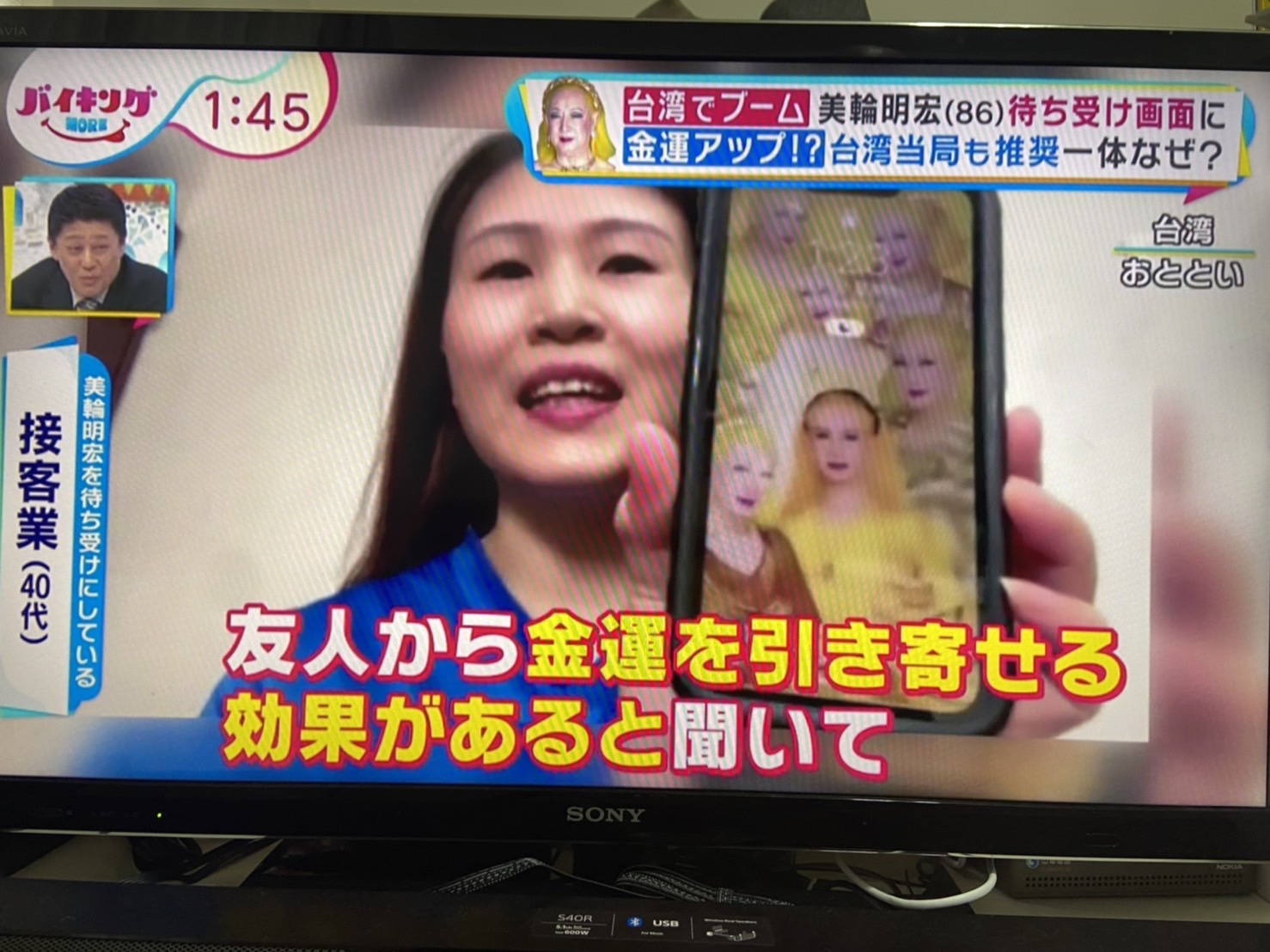 近藤弥生子 オードリー タンの思考 オードリー タン 母の手記 成長戦争 フジテレビ バイキングmore Viking Fujitv で 台湾で大流行中の 美輪明宏の乱 についてコメントさせていただきました 今回台湾で大変な話題になっていること