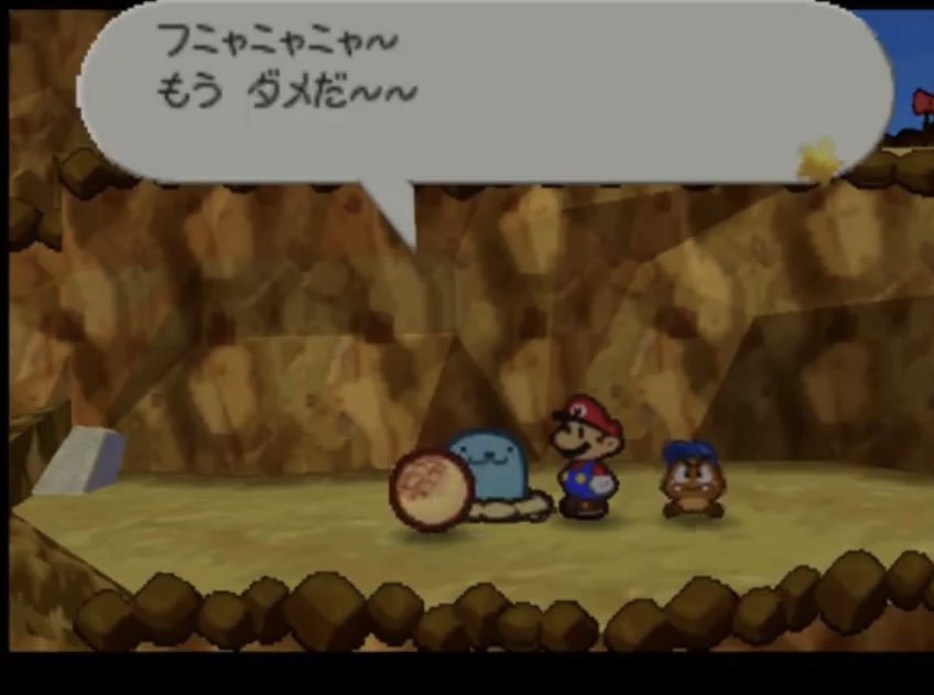 تويتر しけお コロナで療養中 على تويتر 午後から使えるゲームネタ Ff9はff7の後の世界 Ff9でジタンが所属するタンタラス団が魔の森に不時着した際に楽団員が演奏する曲が 神羅行進曲 また リンドブルムの武器屋に飾られている剣を見てジタンが 昔ツンツン