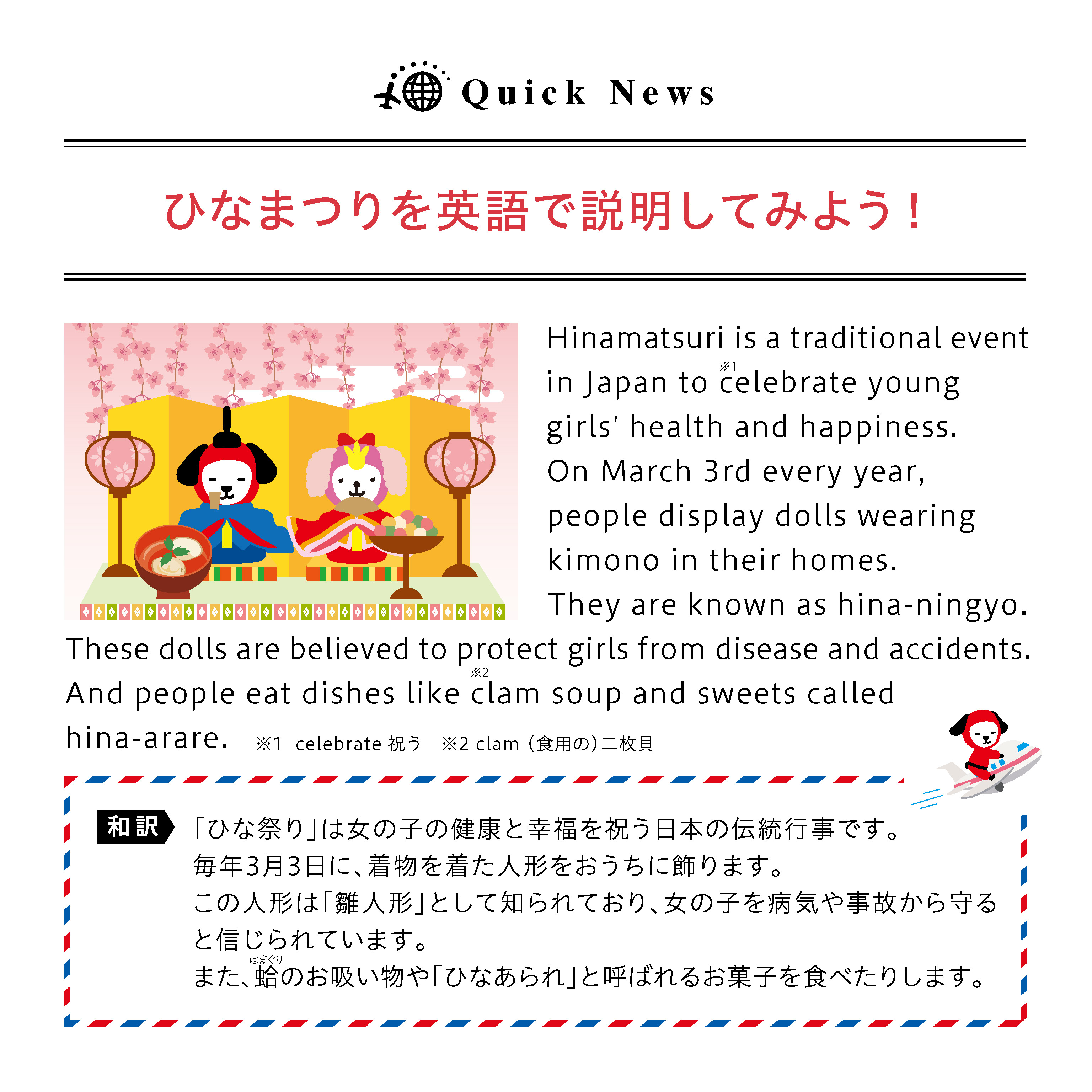 Tweets With Replies By Srj 日本速脳速読協会 Sokudogofficial Twitter