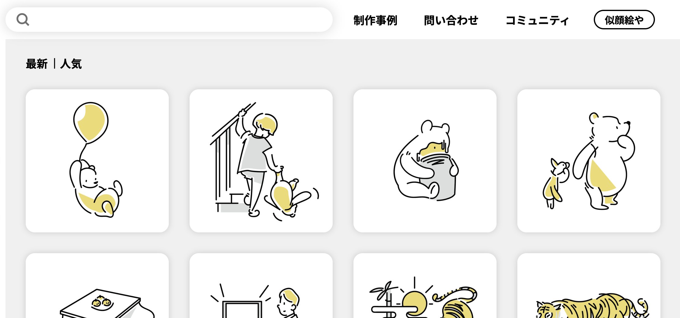 Loose Drawing フリーイラスト クマのプーさんのイラストを4点更新しました は ディズニーに訴えられるぞ と懸念されるかもしれませんが 原作小説の著作権切れした内容を確認した上での二次創作なのでご安心を ぜひ 資料やデザインのあしらい