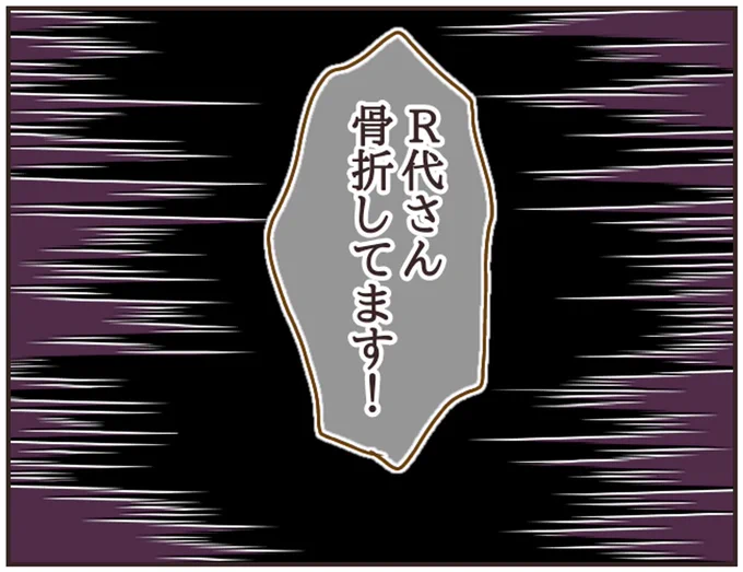 (3/3) 