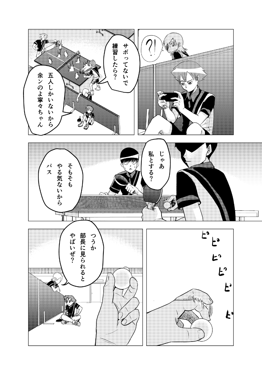 (2/9) 