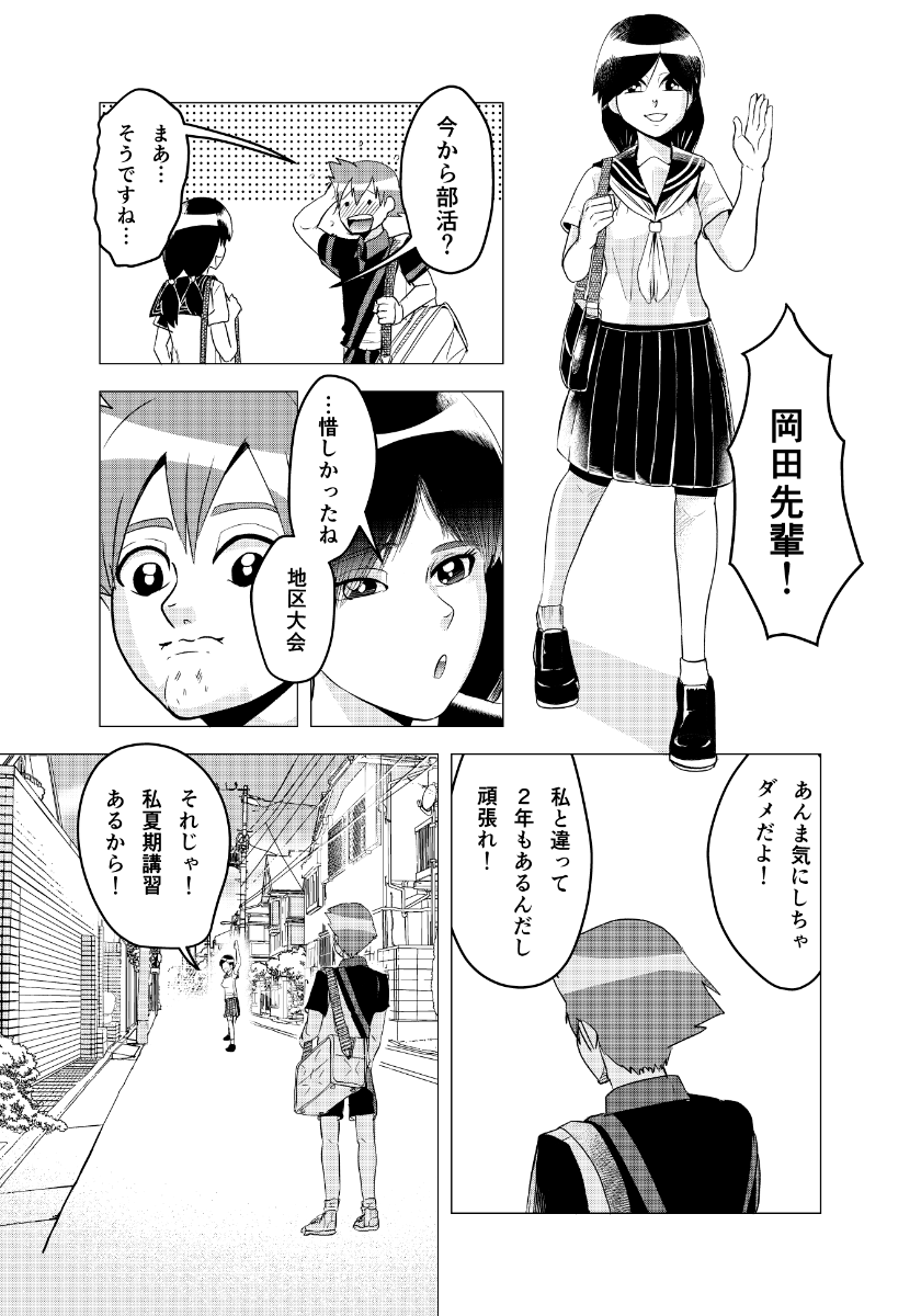 (2/9) 