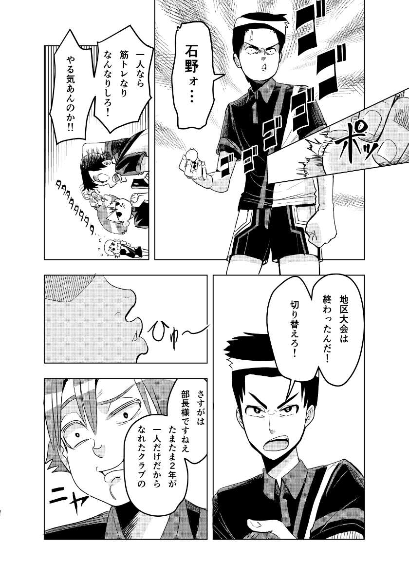 (2/9) 