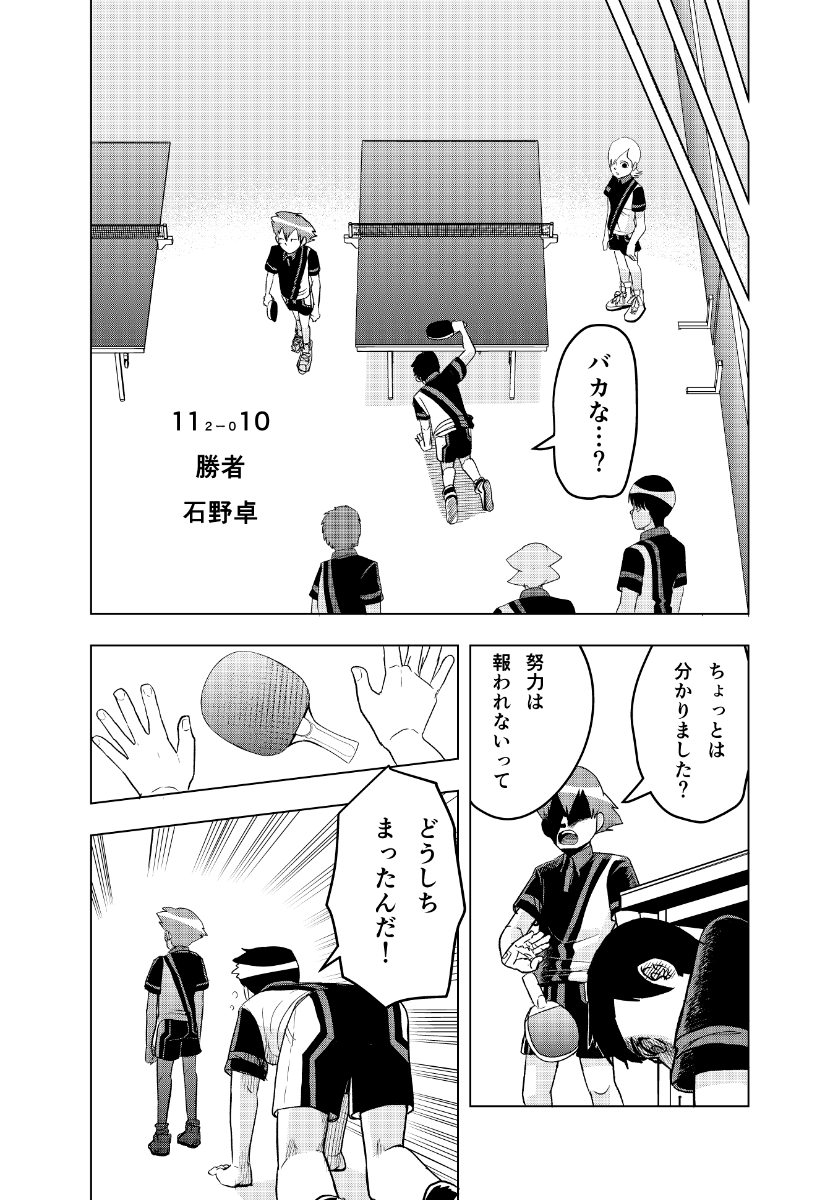 (3/9) 