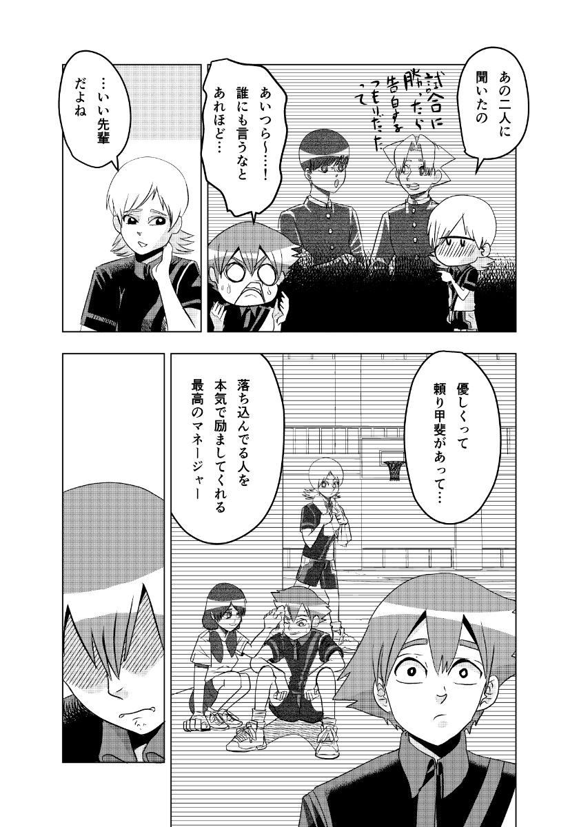 (6/9) 