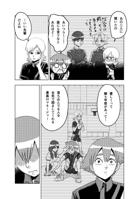 (6/9) 