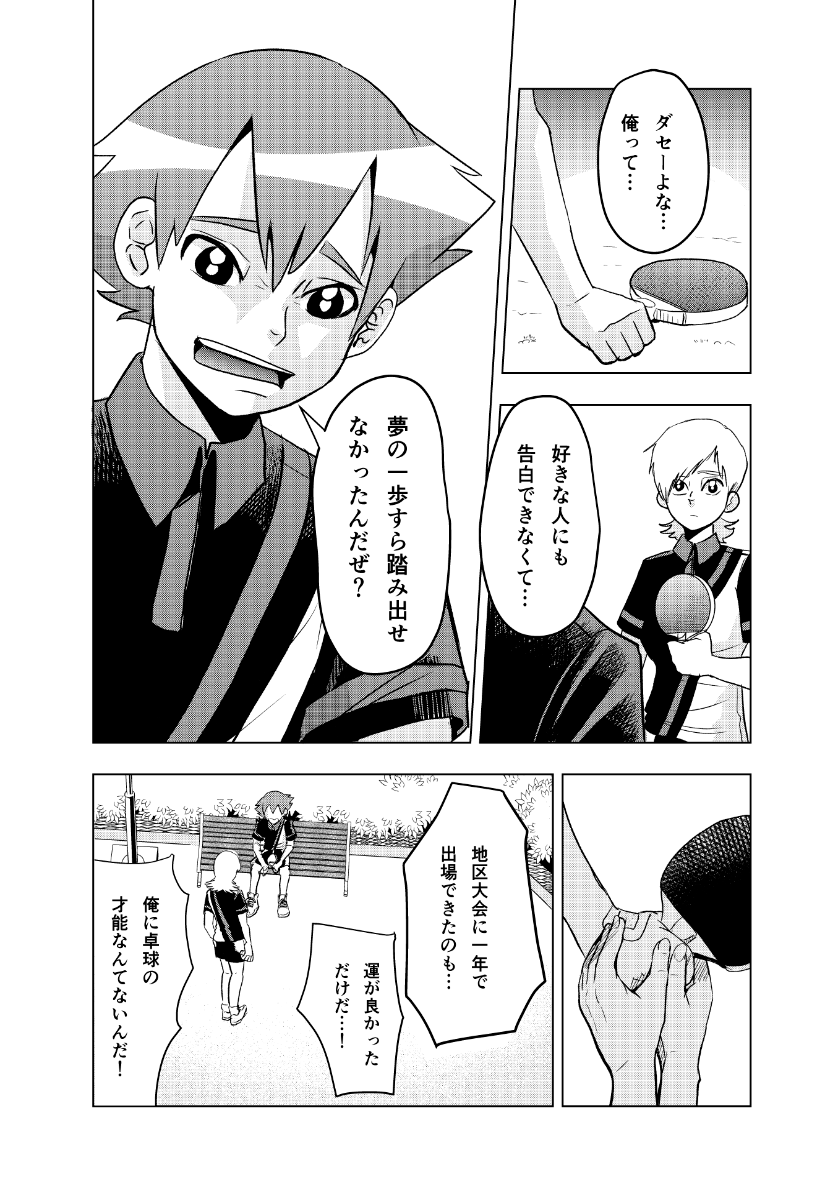 (6/9) 