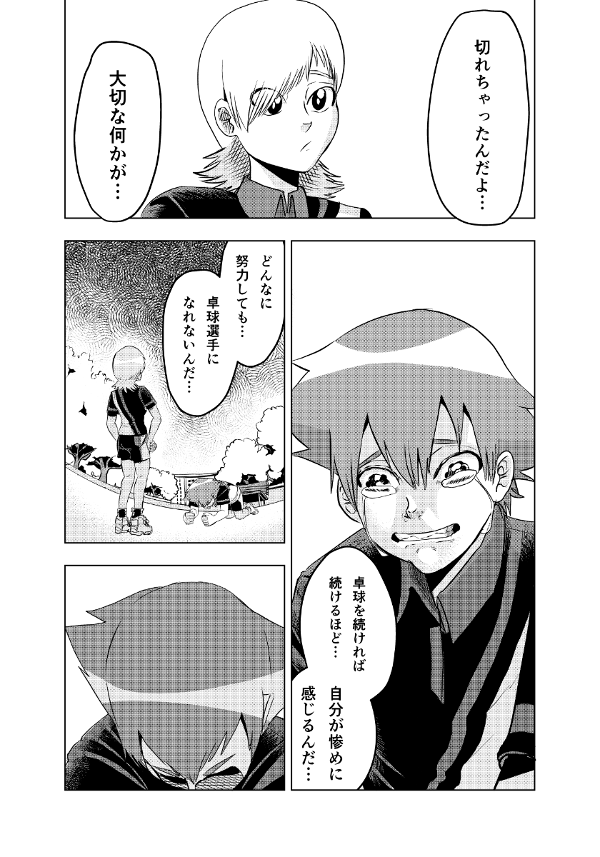 (7/9) 