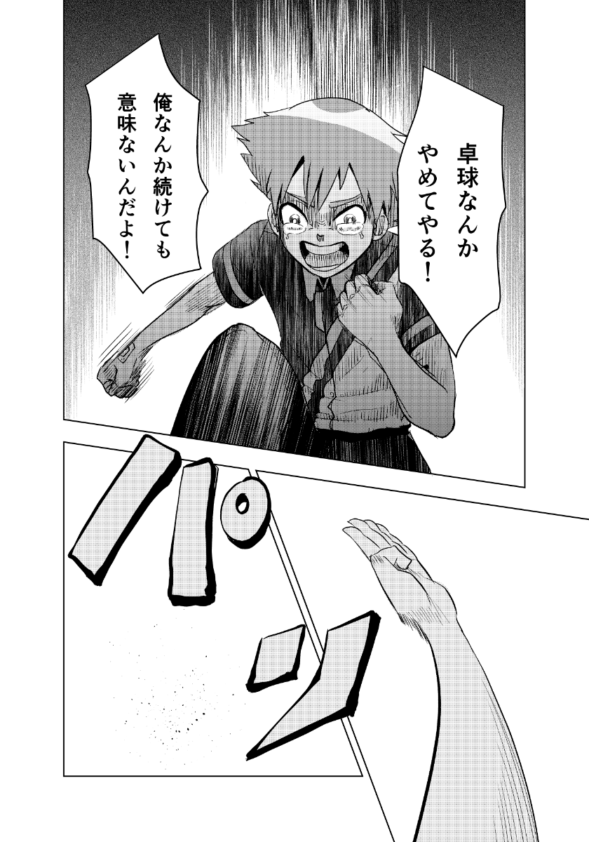 (7/9) 