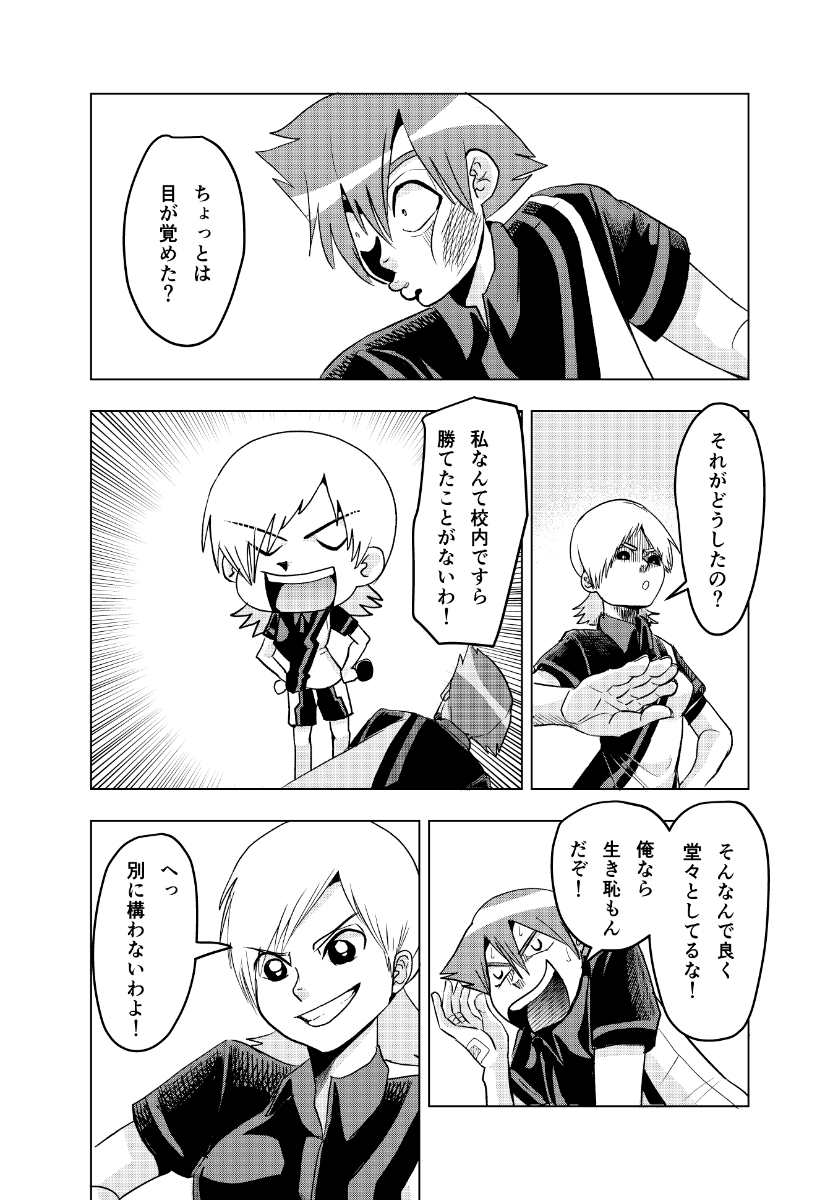 (7/9) 