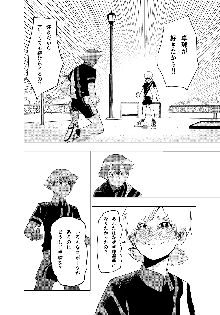 (7/9) 