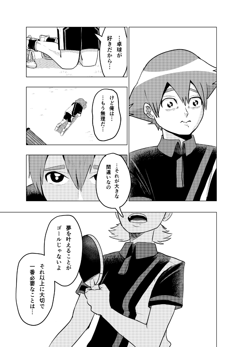 (8/9) 