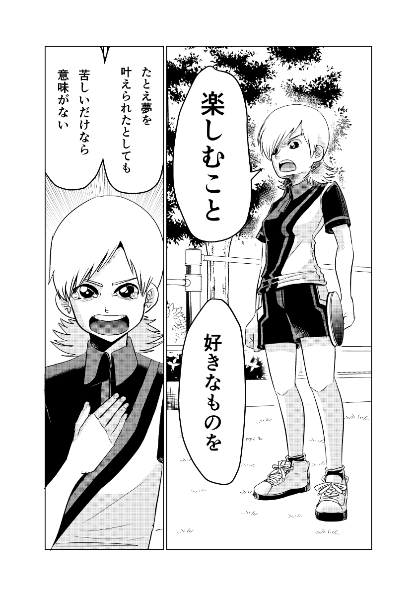 (8/9) 