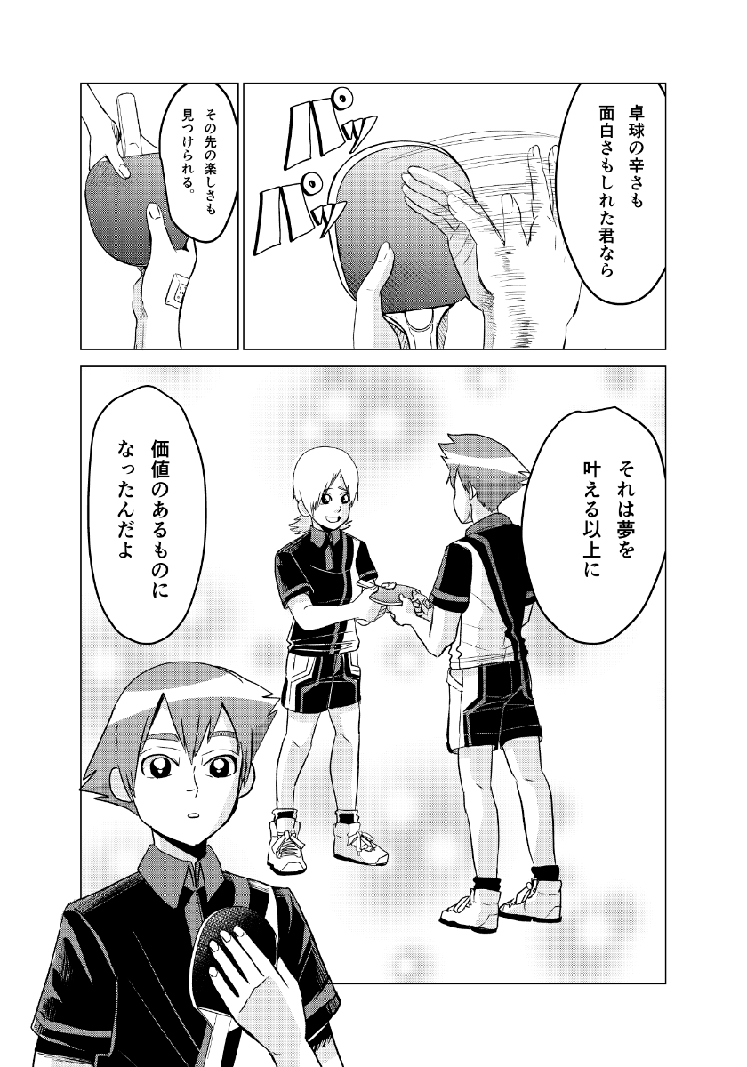 (8/9) 
