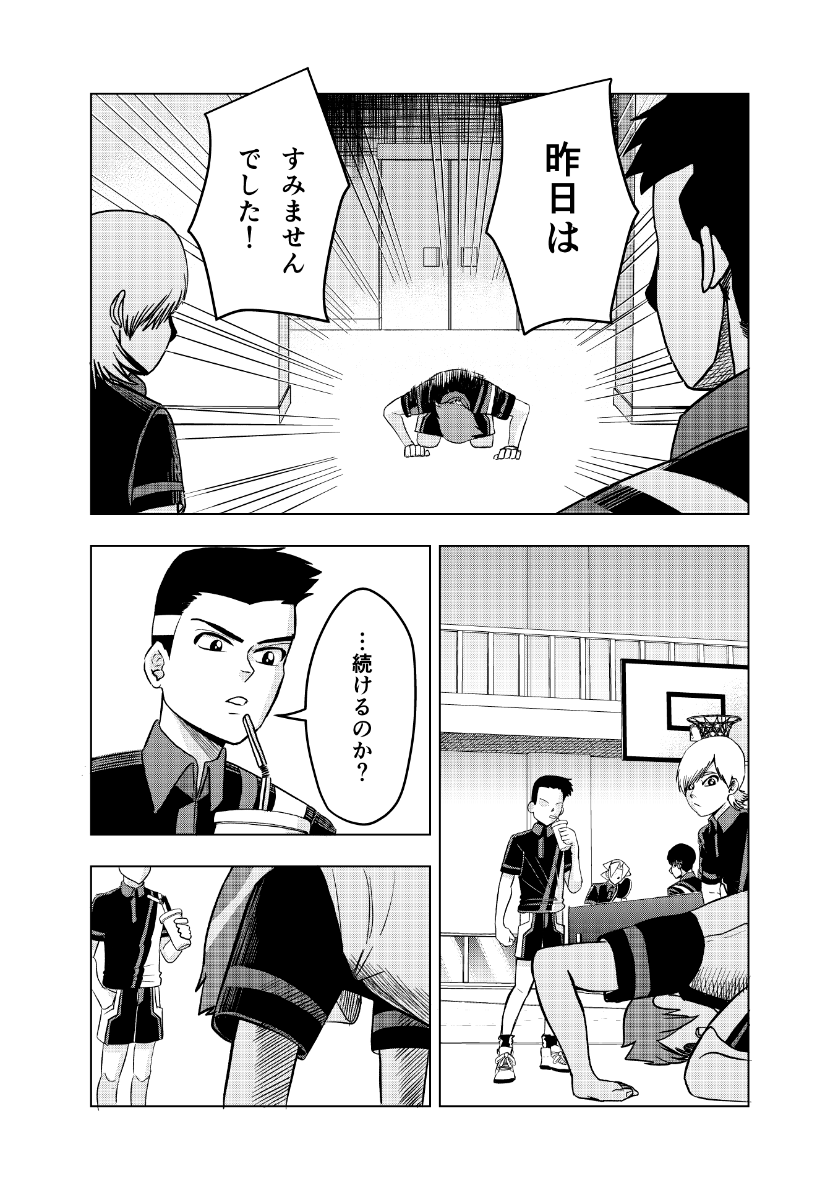 (9/9)
※Twitter 一括アップくんより送信
https://t.co/zT595iFAWp 