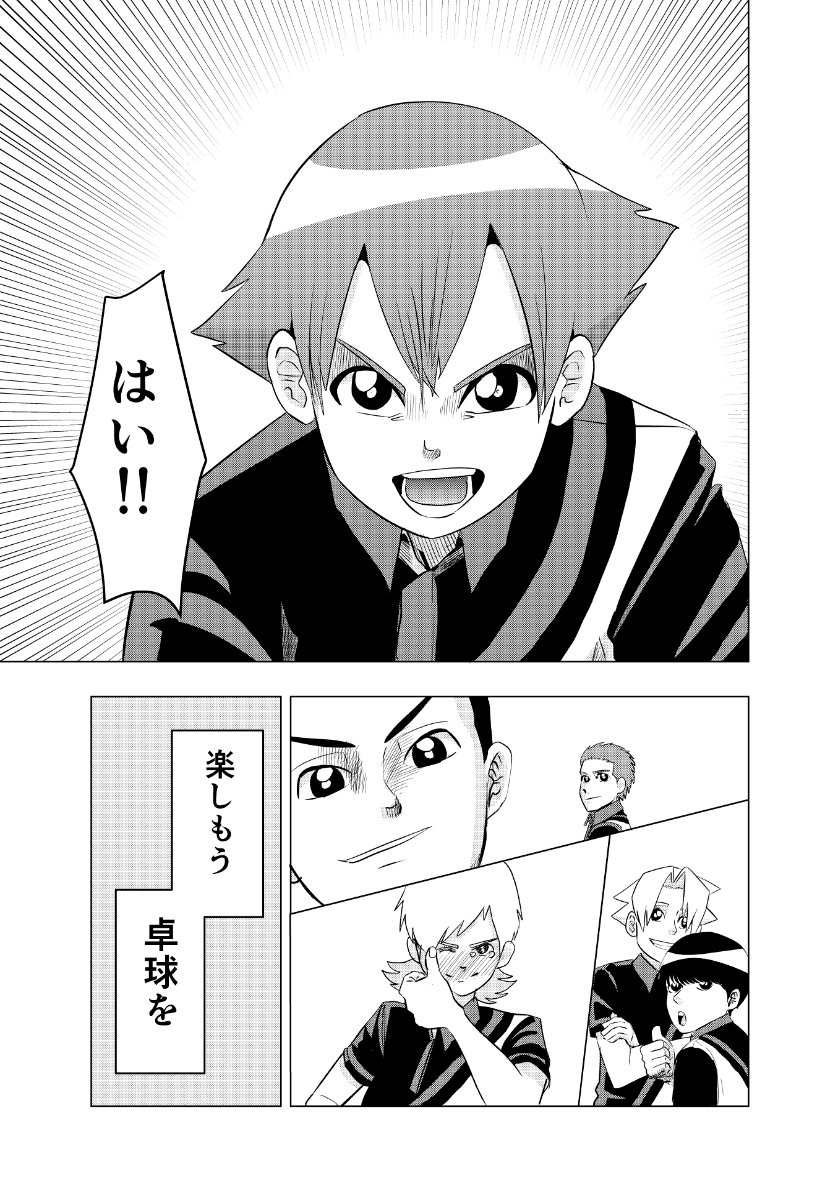 (9/9)
※Twitter 一括アップくんより送信
https://t.co/zT595iFAWp 