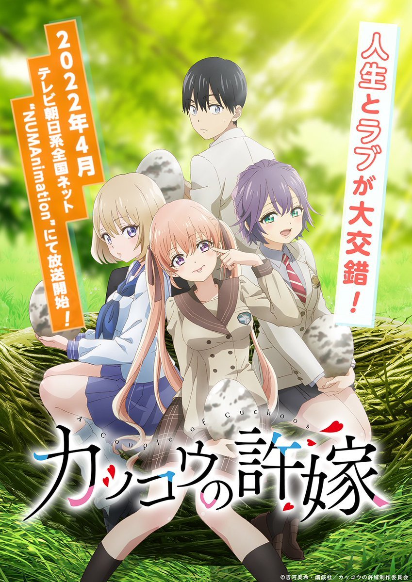 Top more than 86 new anime april 2022 in.duhocakina