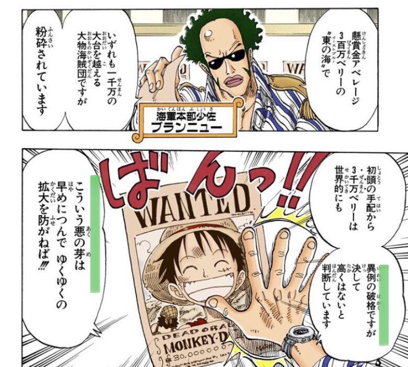 ワンピース ワンピース 9cctxs6gl2oravk Twitter