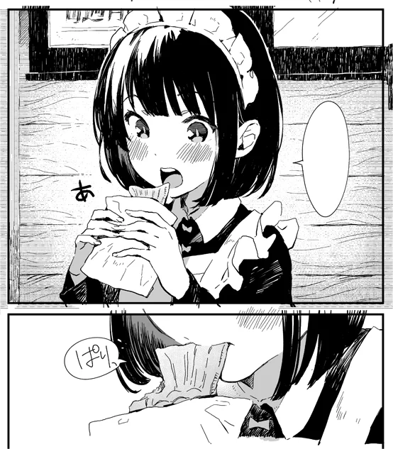 食べるメイドさん 