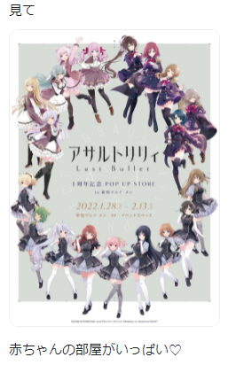 如月のタグが付いたイラスト 61 90件目