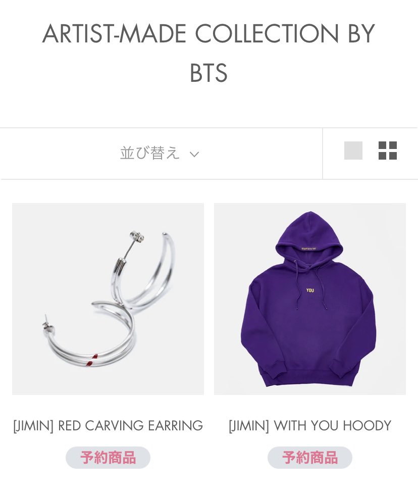 BTS アーティストメイド COLLECTIONジミン ピアス