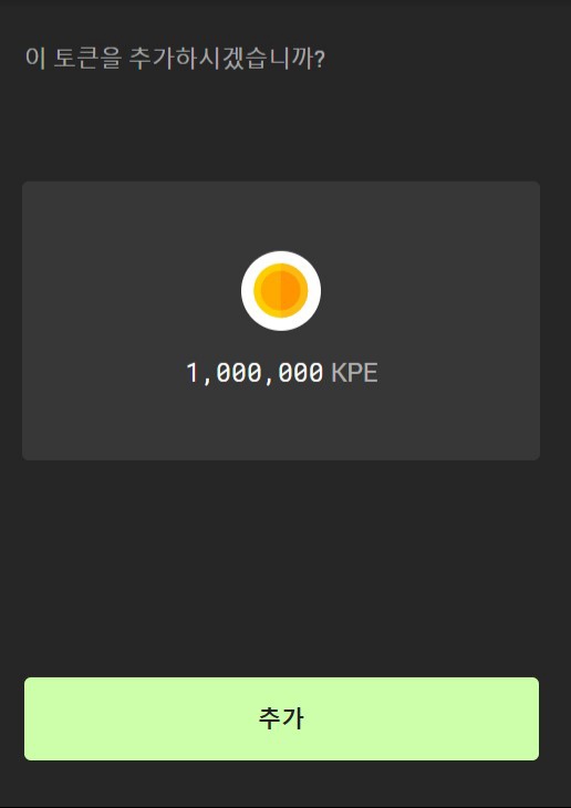 WBAYya8huytUalj's tweet image. 클피스 코인발행을 기념하여 선착순 30명에게 클피스코인 1000개를 드리려합니다. 
●좋아요&amp;amp;리트윗 tag 3friends
●카이카스주소
적어주시면 코인보내드립니다!