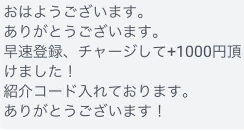 【投資家】ハルト／【借金王】太一 tweet media