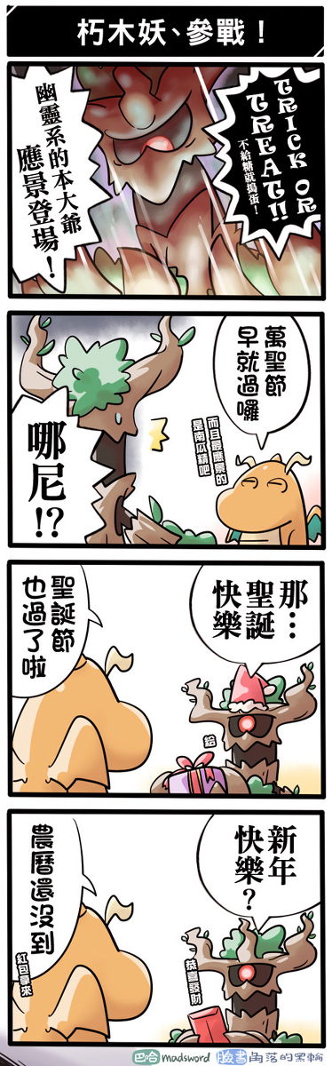 オーロットのtwitterイラスト検索結果 古い順