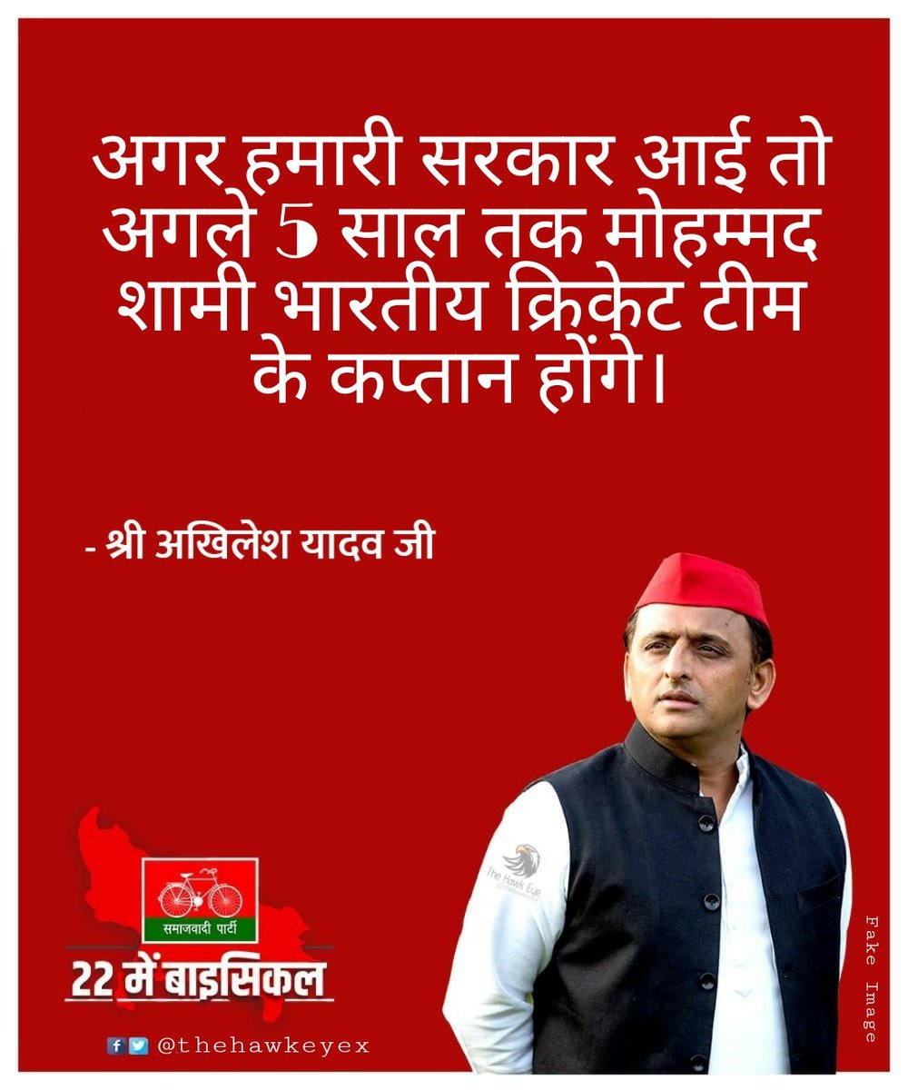 Immortal___2's tweet photo. @samajwadiparty https://t.co/MUfacdAURs