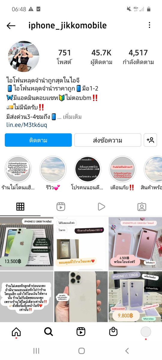 ทนงทวย อยากรวยวัยวัย🧡 tweet media