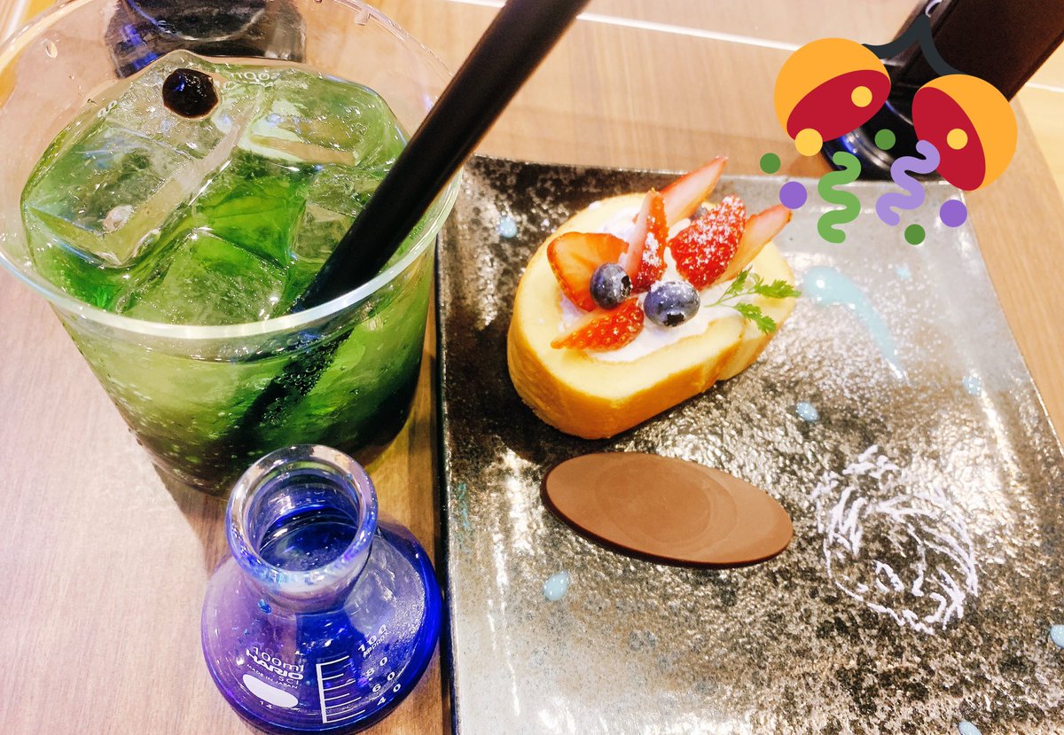 ヲくんのバースデーケーキ食べてきた〜!!!🥳🎂🎉
ケーキ美味しかったけど、ドリンクは小学生ぶりくらいにこんなケミカルな味飲んだゾ💊 