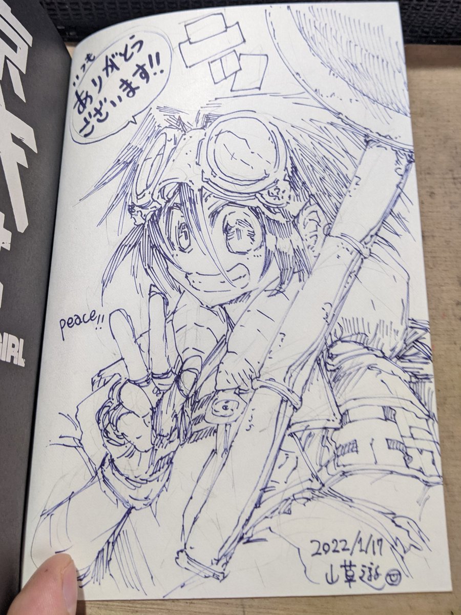 『東京ガレキ少女』第②巻本日発売!!
とりあえず今僕が手元に持っている分は、普段お世話になっている人たちへ送り付けてやるのでお礼の言葉と絵を入れた!!あとは宛名を書いて郵送するだけだぜ!! 