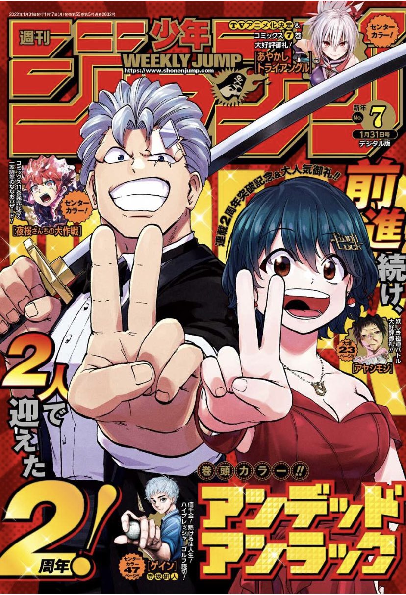 One Piece スタッフ 公式 Official Eiichiro Staff Twitter