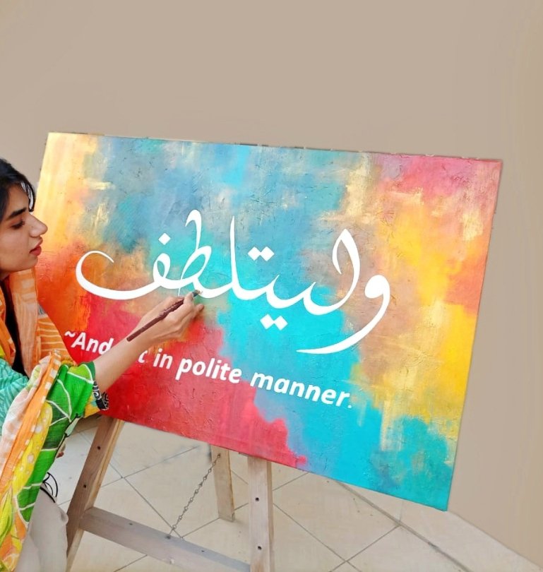 khatatibybenish's tweet photo. This is something that I customized for my workplace and everyone loved it!
How is it people?
Kindly RT :)
#Calligraphy #painting #khattati https://t.co/cgryz6svp0