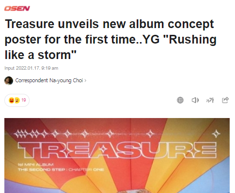 #TREASURE released the album concept poster for their first mini-album

Upvote with 3rd emoji, Recommend &amp; Share the articles
🔗n.news.naver.com/entertain/arti…
🔗n.news.naver.com/entertain/arti…
🔗n.news.naver.com/entertain/arti…
🔗n.news.naver.com/entertain/arti…
🔗n.news.naver.com/entertain/arti…
<a href="/treasuremembers/">TREASURE</a> #트레저