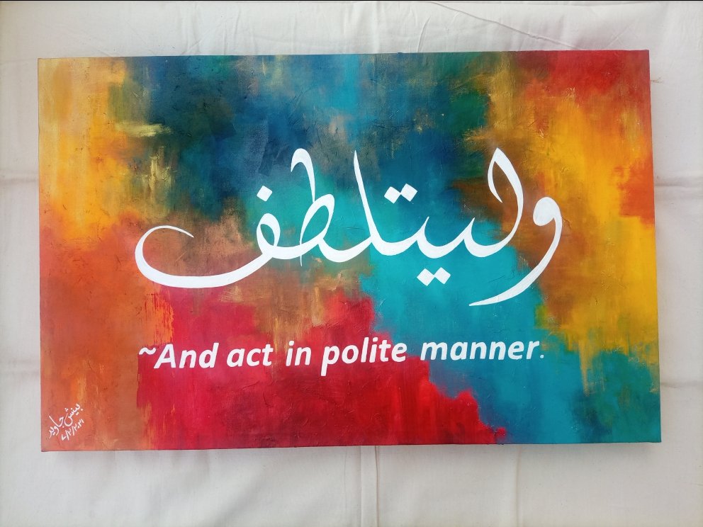 khatatibybenish's tweet photo. This is something that I customized for my workplace and everyone loved it!
How is it people?
Kindly RT :)
#Calligraphy #painting #khattati https://t.co/cgryz6svp0