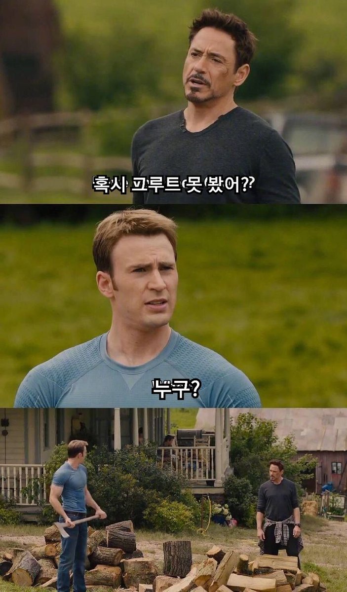 TosomPesom's tweet photo. 이런 짤 보고 웃으면 사이코패스야? https://t.co/DUTCOYQkpL