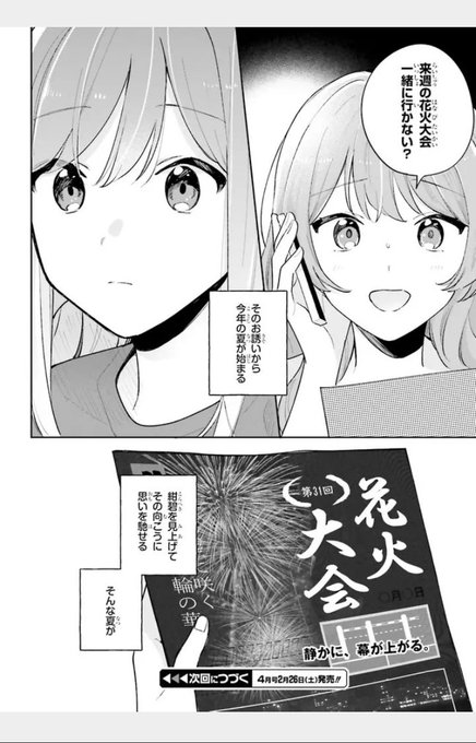 ニコニコ漫画 を含むマンガ一覧 ツイコミ 仮