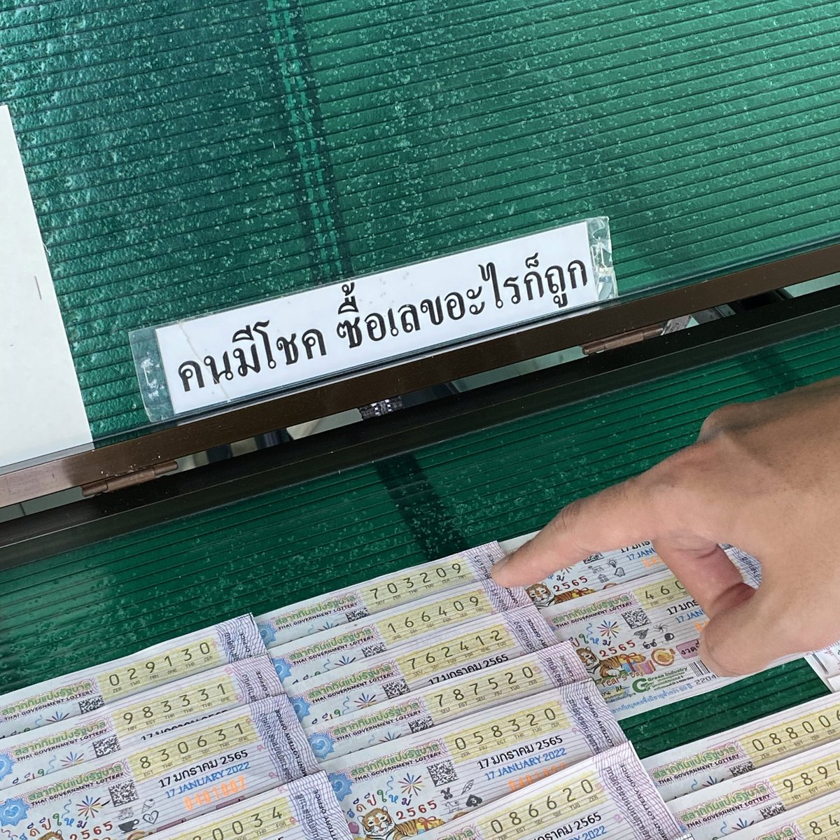 คำคมประจำวันนี้