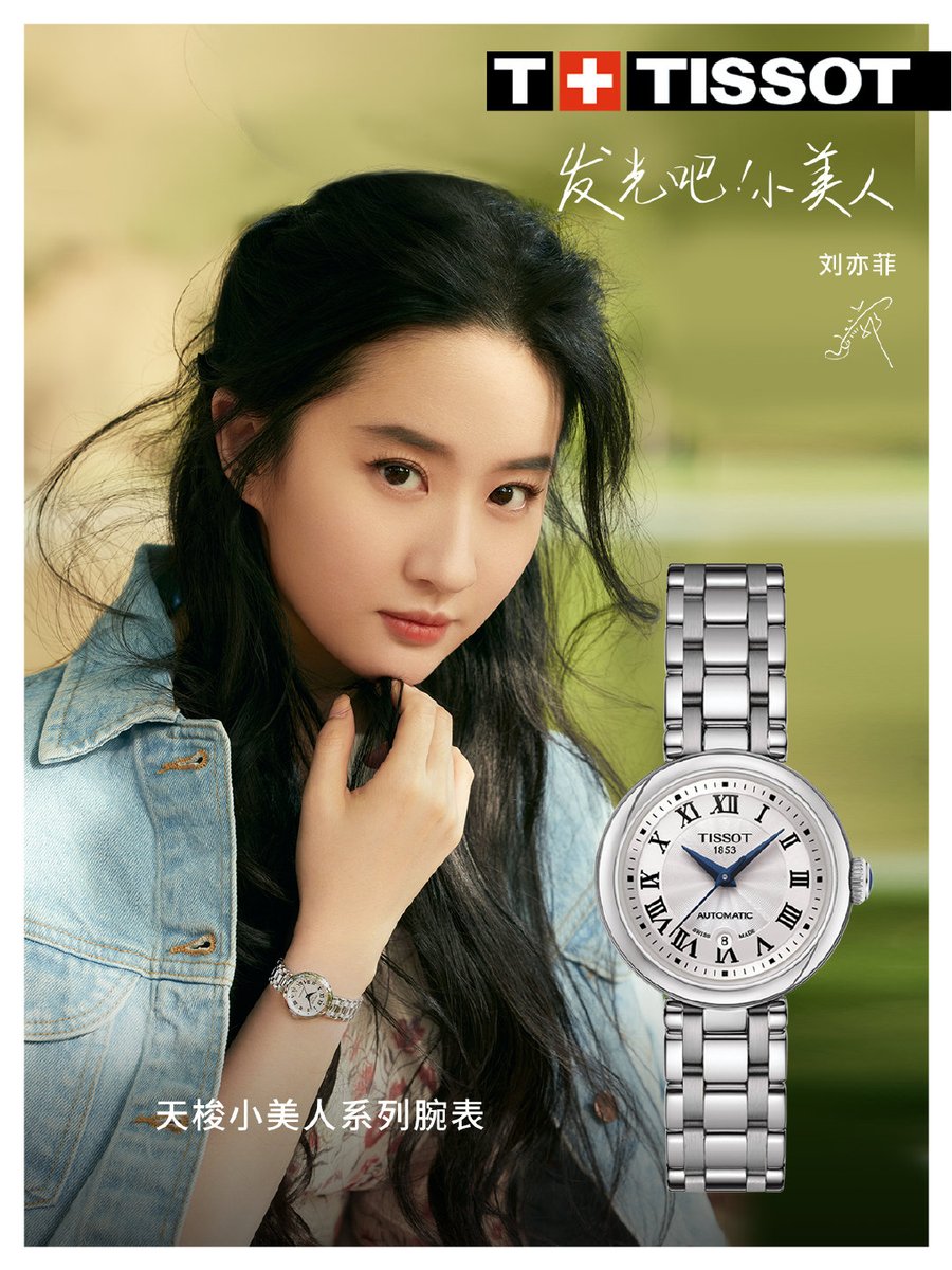 โฆษณา Tissot - Page 2 FJRgkZdagAAH94w?format=jpg&name=medium