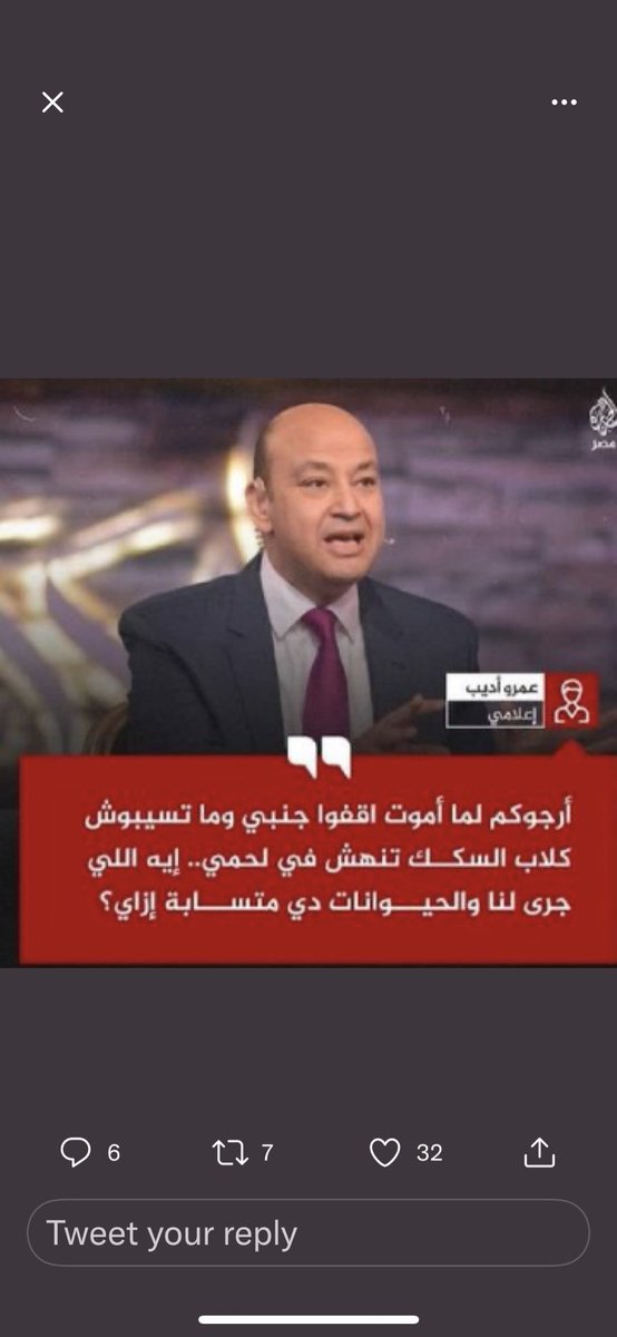 AlaaMubarak_'s tweet photo. من عاش بوجهين مات لا وجه له .. نعوذ بالله من شر الناس ذو الوَجهَين .. https://t.co/ODiMtw7KhJ