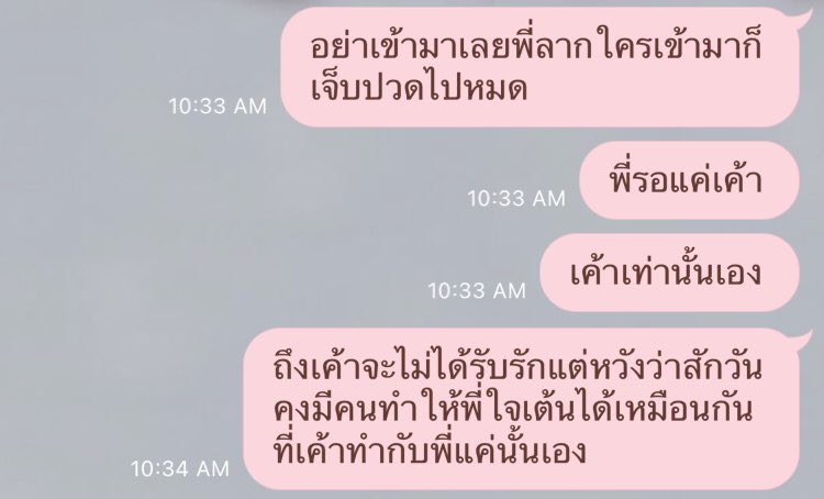 prikichsy's tweet photo. ใช้ภาษาได้งง https://t.co/Qt9f93303b