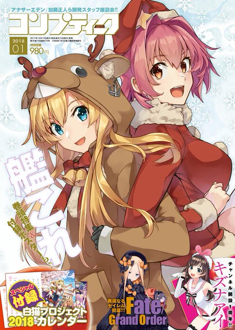 #原作の隣に自分の作品を貼る
実装マダァ-? ('・ω・`)っ/凵⌒☆チンチン 