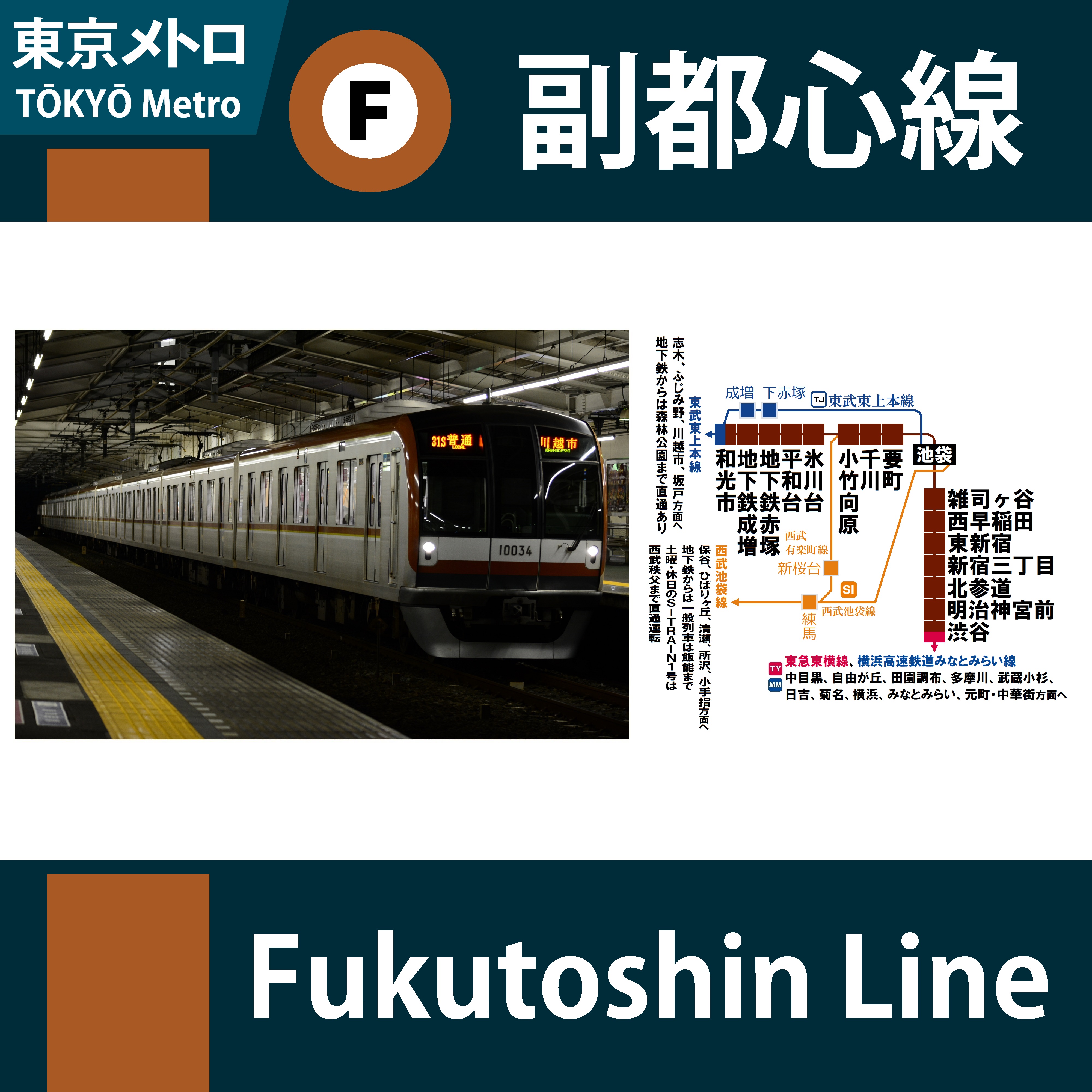 تويتر 𝖢𝖧𝖨𝖤𝖱𝖨 首都圏𝞫 على تويتر 東京メトロ副都心線 B版運行情報 12 35現在 10分前後以上の遅延列車があります 和光市 渋谷 5 10分 和光市駅でホームドア緊急点検 3人以上がﾂｲｰﾄ Dm提供なし T Co Pmgrdu9pvd