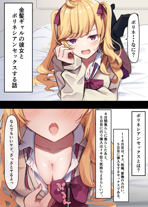 その1
続きはまだ描いてません 