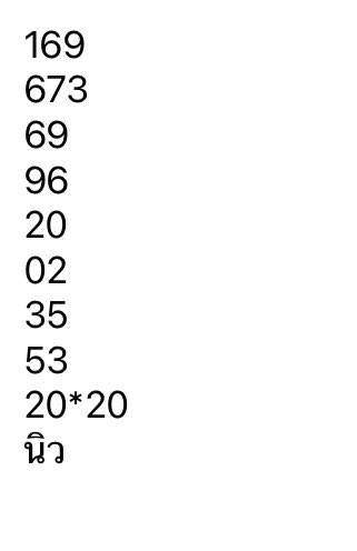 Ninew6164's tweet photo. ถ้าถูกแจก50 2 คน รีเลยค่ะแม่ #หวยงวดนี้ #หวยรัฐบาล https://t.co/K7AtYFH12A